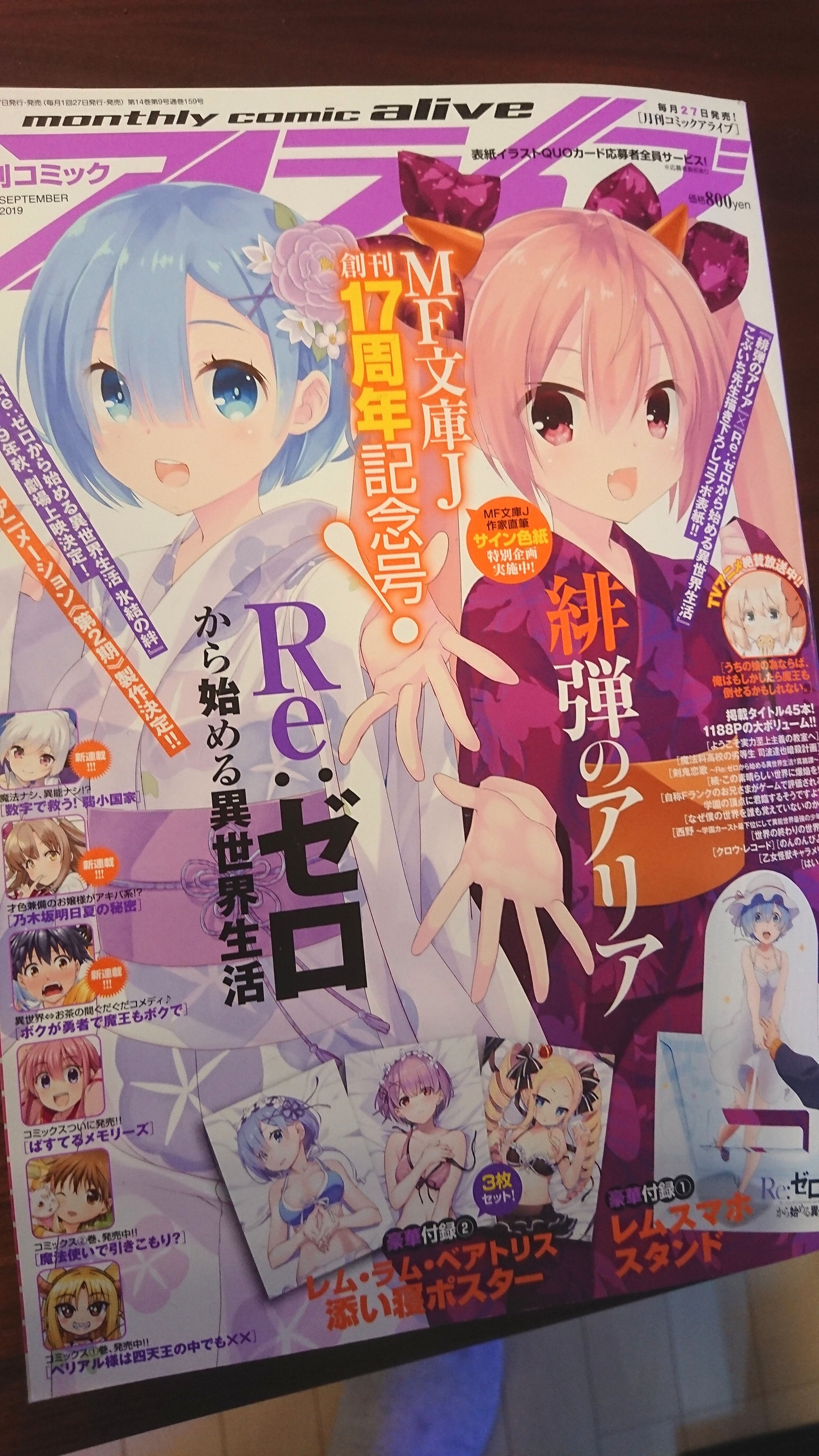 Tweets With Replies By しのはらしのめ Sinome S Twitter