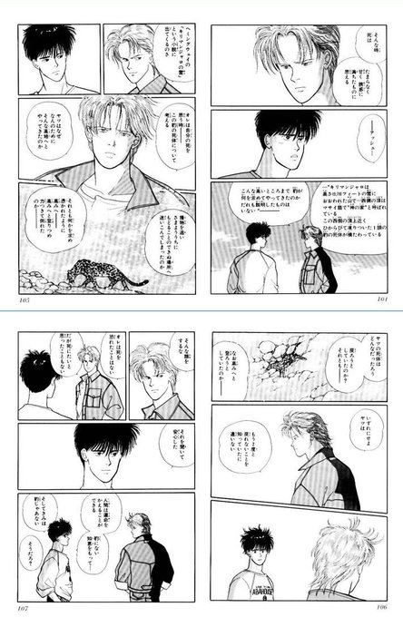 キチガイお茶会のtwitterイラスト検索結果 古い順 キチガイお茶会のtwitterイラスト検索結果 古い順