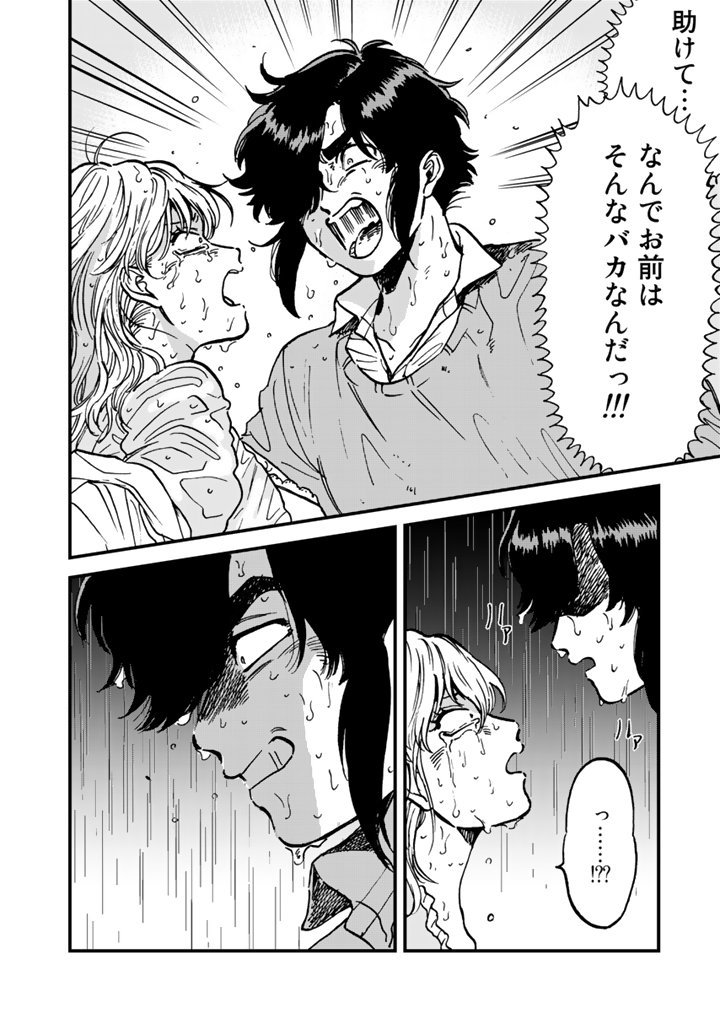 COMICリュエル「嫌がってるキミが好き」 (鬼山瑞樹) https://t.co