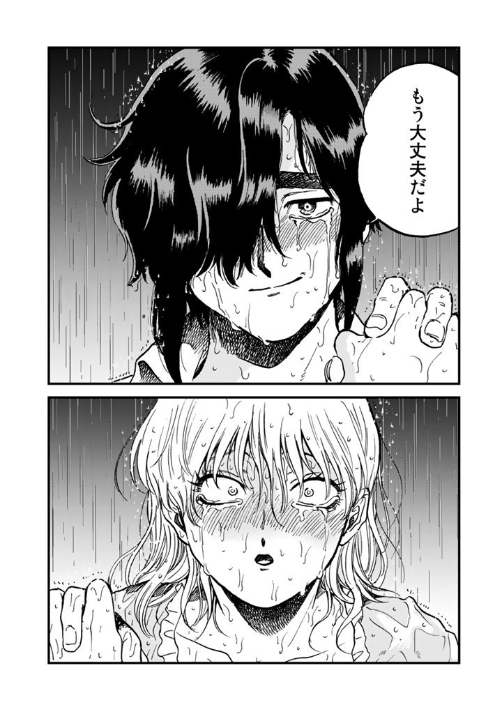 COMICリュエル「嫌がってるキミが好き」 (鬼山瑞樹) https://t.co/y2r4OKA8v6 最新話よろしくお願いいたします。 