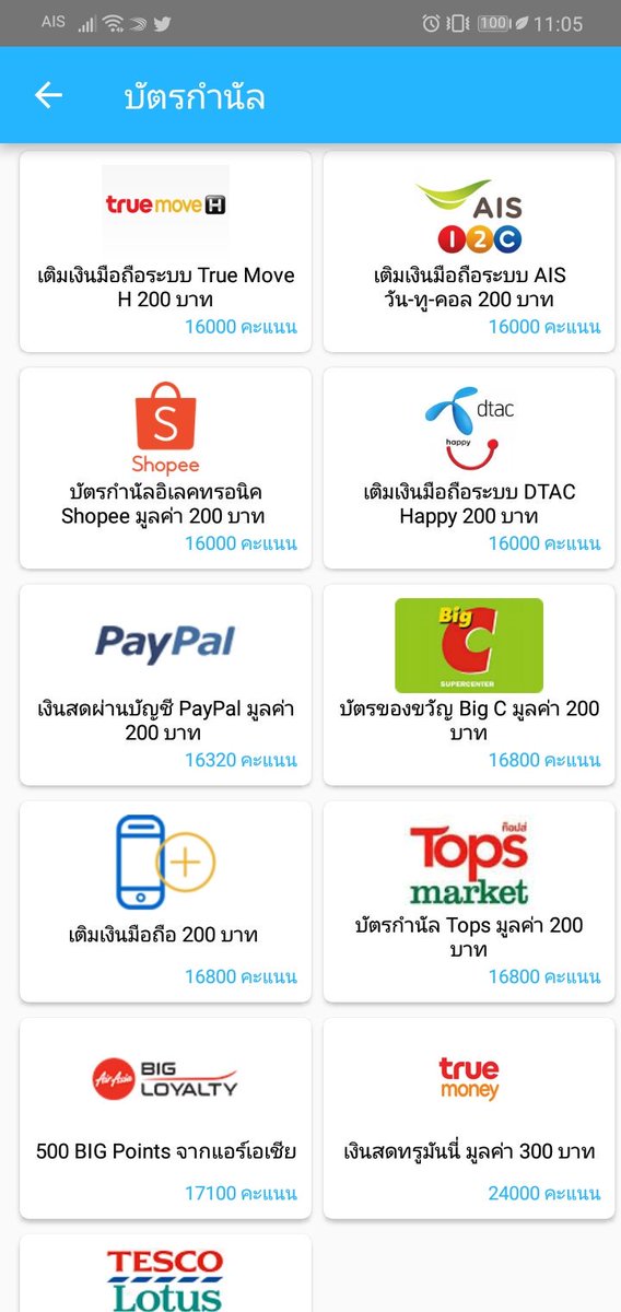 __Moneyonline__'s tweet photo. แอพ Toluna แอพตอบแบบสอบถาม แบบสอบถาม 1 ชุดได้คะแนนค่อนข้างเยอะ (2,000 4,000 6,000) มีรางวัลให้เลือกเยอะ แลกขั้นต่ำที่ 16,000 คะแนน 
 https://t.co/r8QXFRVYDV

#แอพดีบอกต่อ #แอพหาเงิน #งานออนไลน์ #งานออนไลน์ได้เงินจริง #งานตอบแบบสอบถาม #งานออนไลน์ฟรี #หาเงินออนไลน์ https://t.co/C3c5LknsrQ