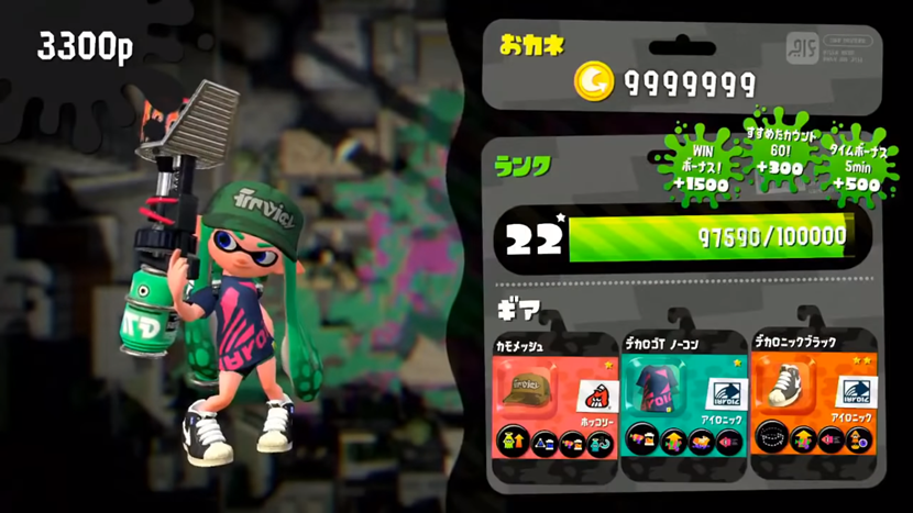 れーさん スプラ情報中心 ロングブラスター全一プレイヤーとして名高いゆっきー めうたそ さんのガチヤグラでのギア構成を紹介します 実際の試合は下記リンクから確認してね T Co Efdyhie1qu T Co A0unzvzvyg Twitter