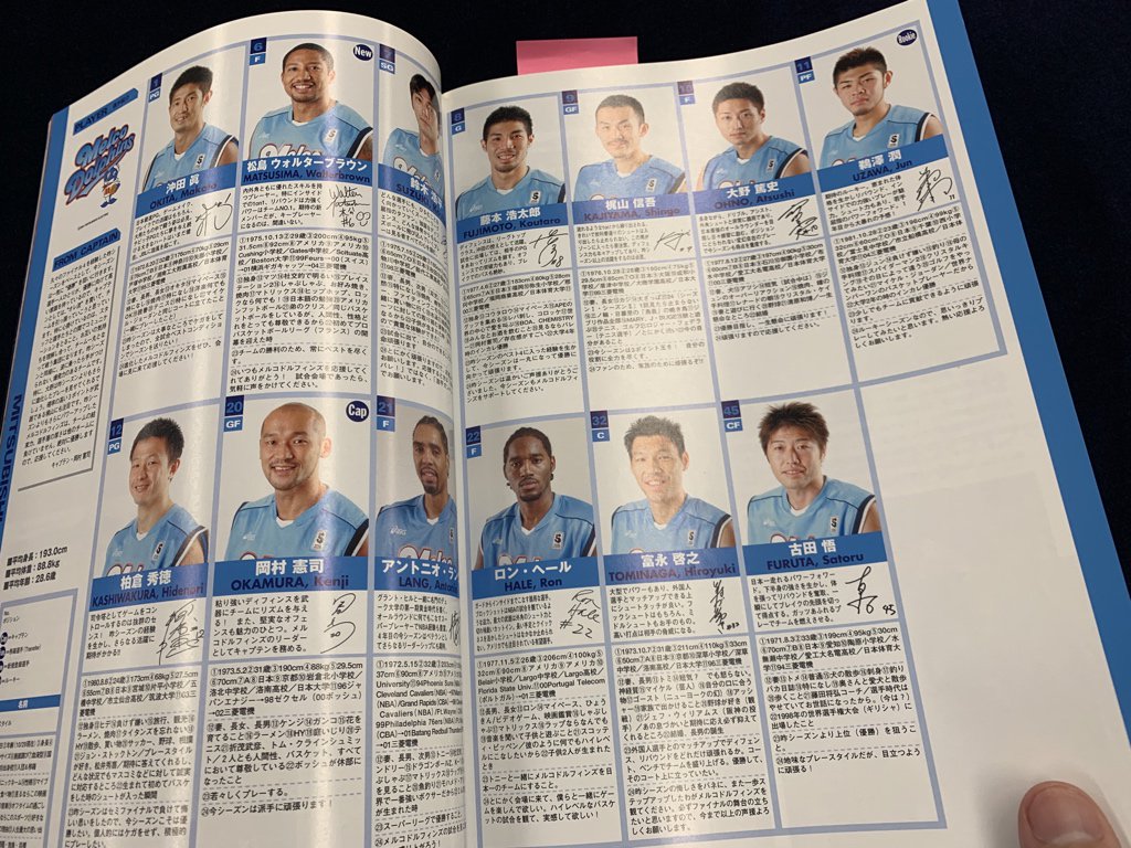 ReoOnishi's tweet photo. ワラさんの引退イベントに置いてある昔の雑誌や年鑑が面白いw https://t.co/WUrNxAS4ax