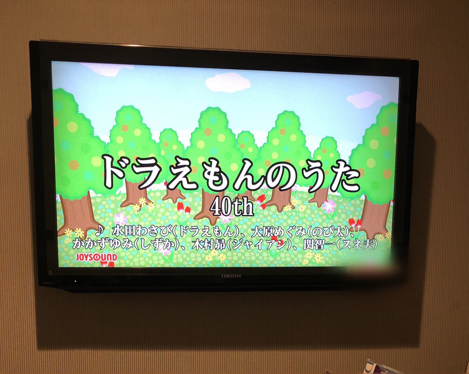 O Xrhsths 白銀 Sto Twitter ドラえもんのうた40th ぼくドラえもん40th がカラオケで配信されたので歌ってきました もし放送枠が変更されたとしても作品と無関係なテコ入れをするのではなく 原作の面白さをアニメ化してくれるといいなあ O Xrhsths 白銀 Sto Twitter ドラえもんのうた40th ぼくドラえもん40th がカラオケで配信されたので歌ってきました もし放送枠が変更されたとしても作品と無関係なテコ入れをするのではなく 原作の面白さをアニメ化してくれるといいなあ