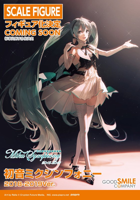 【美品】ミクシンフォニー2019　フィギュア 初音ミクシンフォニー 2019Ver.