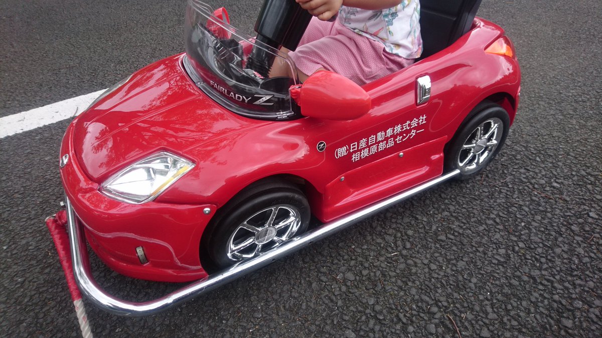 豆自動車