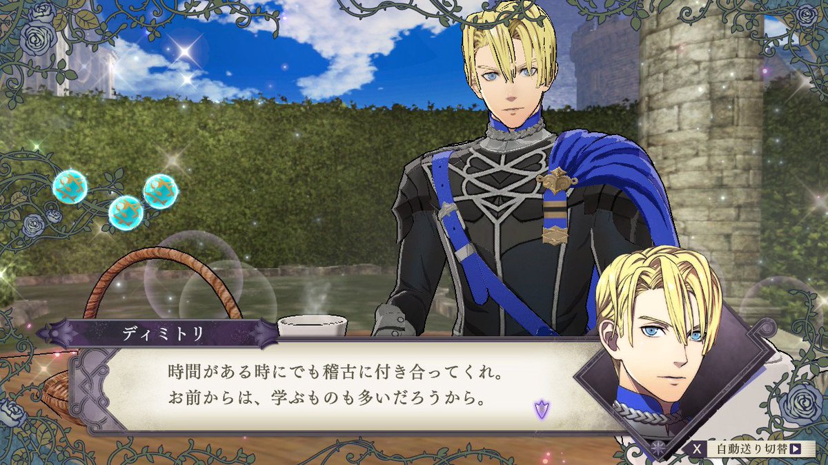 風花雪月 お茶会画像まとめ ファイアーエムブレムヒーローズまとめ速報 Feヒーローズ 風花雪月 お茶会画像まとめ ファイアーエムブレムヒーローズまとめ速報 Feヒーローズ