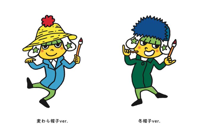 ゴッホ ホシオくんのtwitterイラスト検索結果 ゴッホ ホシオくんのtwitterイラスト検索結果