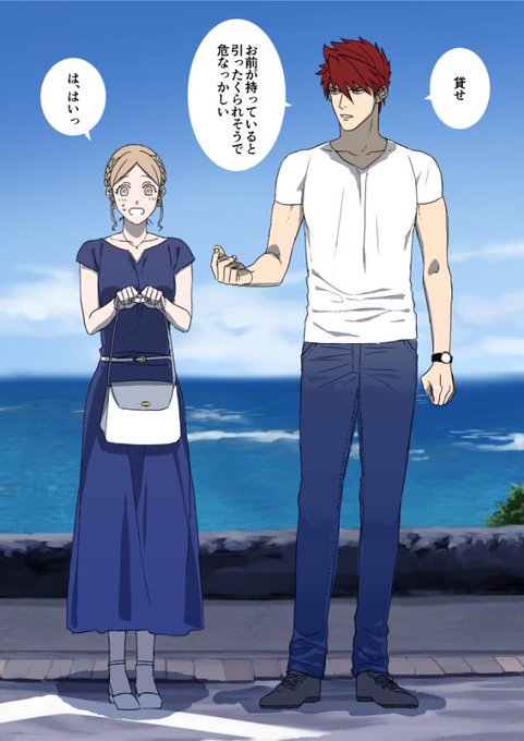 大包平と審神者の夏デート 