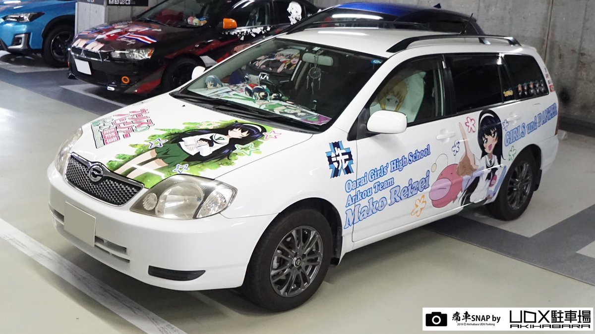 秋葉原udx駐車場 痛車スナップ 秋葉原udx駐車場 痛車snap No 51 元帥さん 栃木県 Itasha ガールズ パンツァー 冷泉麻子仕様 Toyota カローラフィールダーをアップ 駐車場ブログ T Co Haxqlzssfc