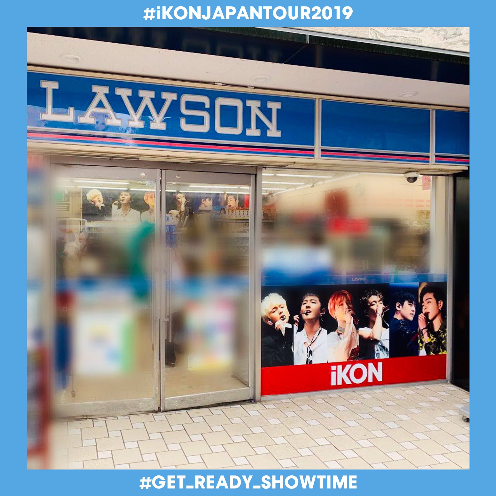 Yg Japan Official Ikon Ikon ローソンコラボ企画 本日よりローソンオリエンタルホテル福岡店にて コラボ店企画実施中 お店の中も外もikonのビジュアルに Ikon Japan Tour 19グッズも一部販売中です T Co J0gv0qhy5c Yg Japan Official Ikon Ikon ローソンコラボ企画 本日よりローソンオリエンタルホテル福岡店にて コラボ店企画実施中 お店の中も外もikonのビジュアルに Ikon Japan Tour 19グッズも一部販売中です T Co J0gv0qhy5c