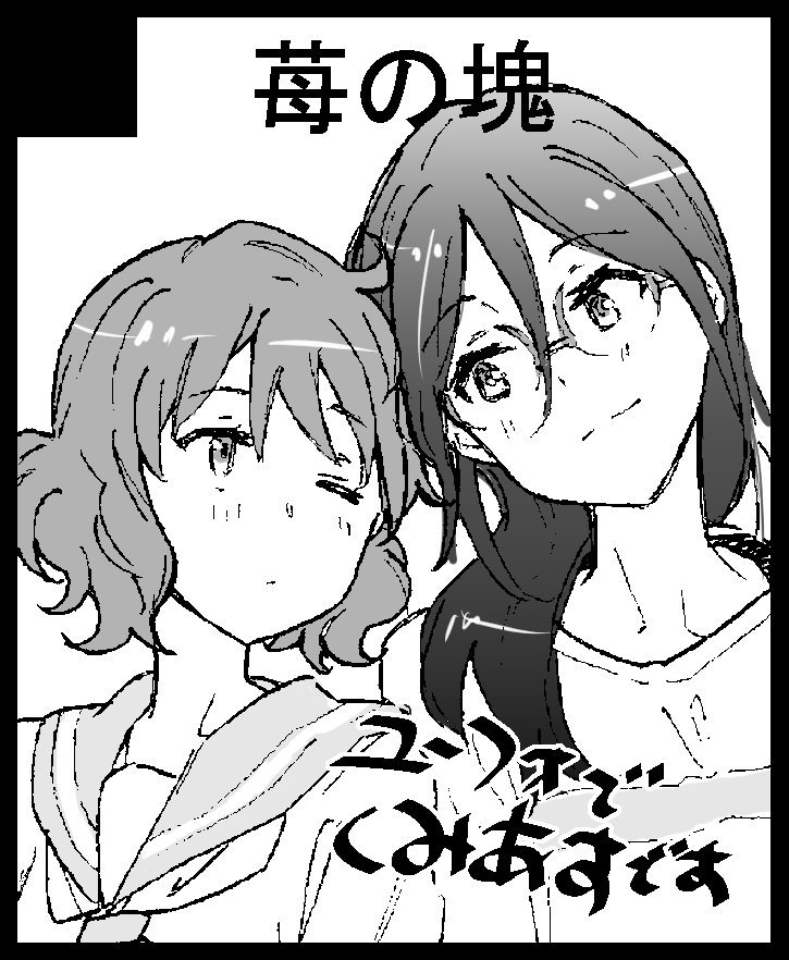 9/8コミトレ34もユーフォで申し込みました!
コミトレとサンフェスどっちも新刊出したい気持ちでいっぱい 