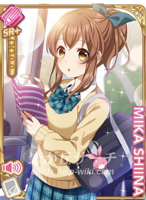 おたすけ部のtwitterイラスト検索結果 古い順