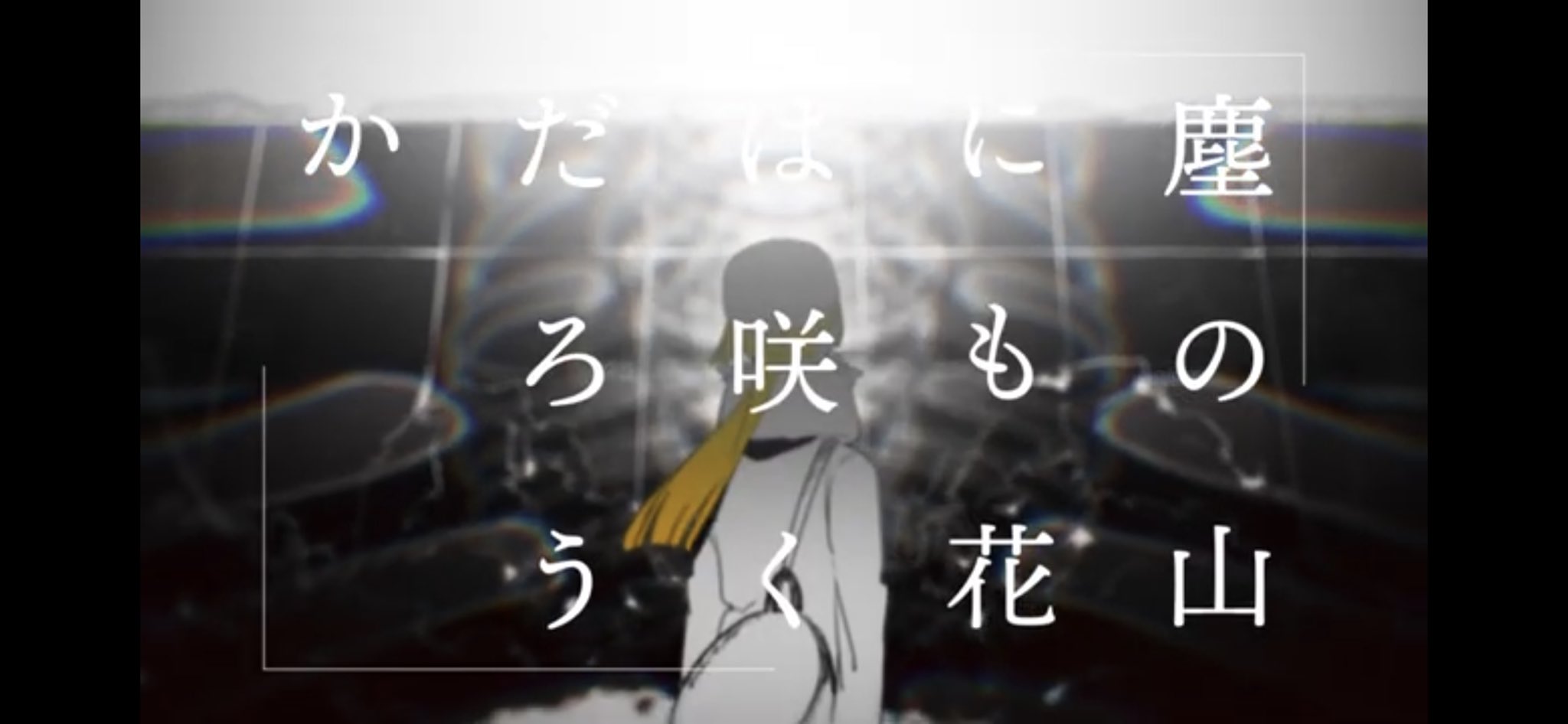 眩暈siren しづさん Dsd Kgn オリジナルアニメ Spinoid 主題歌 滲む錆色 早くも50 000回再生超えました 第1話見たい 正座して待ってます Spinoid主題歌 滲む錆色 眩暈siren T Co 9mfd9ukx T Co Pct00jmo8i Twitter