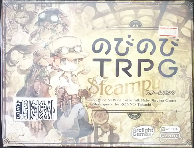 スチームパンクのtwitterイラスト検索結果 古い順 スチームパンクのtwitterイラスト検索結果 古い順
