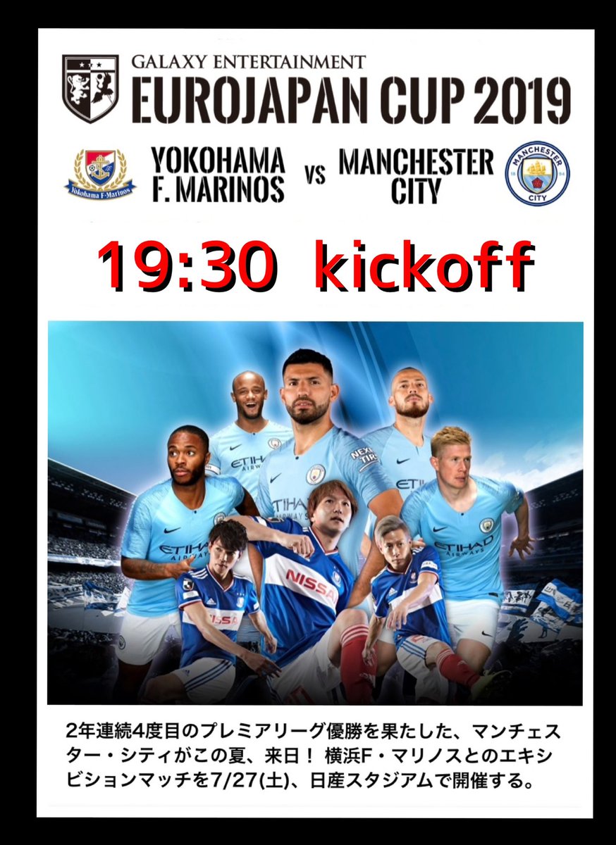 食彩の居酒屋 二十六屋 今夜は 横浜fマリノス Vs マンチェスターシティ を放送 サワー ハイボール 90分 飲み放題 980円 税込1 059円 も実施 居酒屋 居酒屋二十六屋 おでん 静岡おでん 路地裏 大宮 飲み放題 焼き鳥 ランチ 女子会 ご予約は 食彩の居酒屋 二十六屋 今夜は 横浜fマリノス Vs マンチェスターシティ を放送 サワー ハイボール 90分 飲み放題 980円 税込1 059円 も実施 居酒屋 居酒屋二十六屋 おでん 静岡おでん 路地裏 大宮 飲み放題 焼き鳥 ランチ 女子会 ご予約は