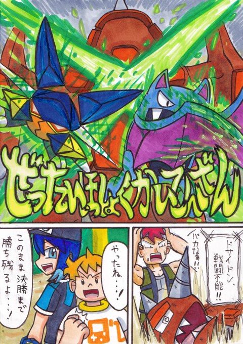 Zワザのtwitterイラスト検索結果 古い順
