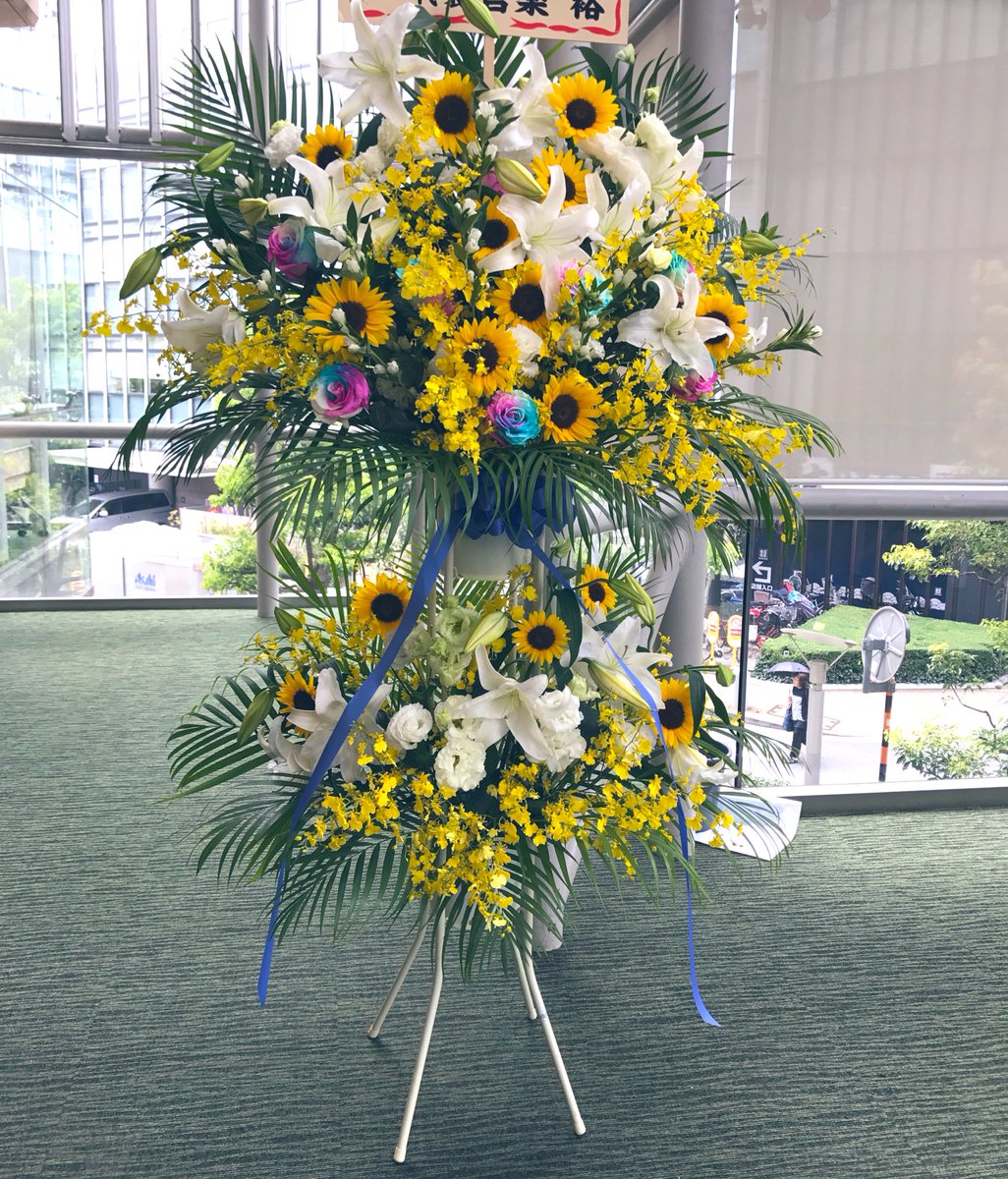 Florist花秀 スタンド花をお届けいたしました 大田区民ホールアプリコまで ご注文ありがとうございました 白 黄色 レインボーバラのお花でスタンド花を製作いたしました Florist 花秀 大田区 蒲田 花屋 京急蒲田 花秀