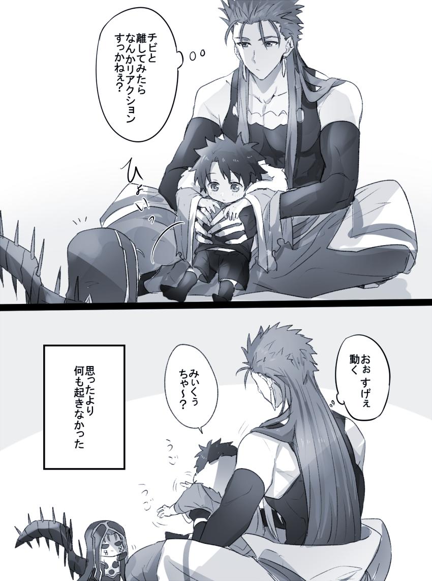 ちょっとした好奇心 