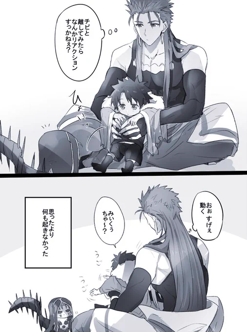 ちょっとした好奇心 