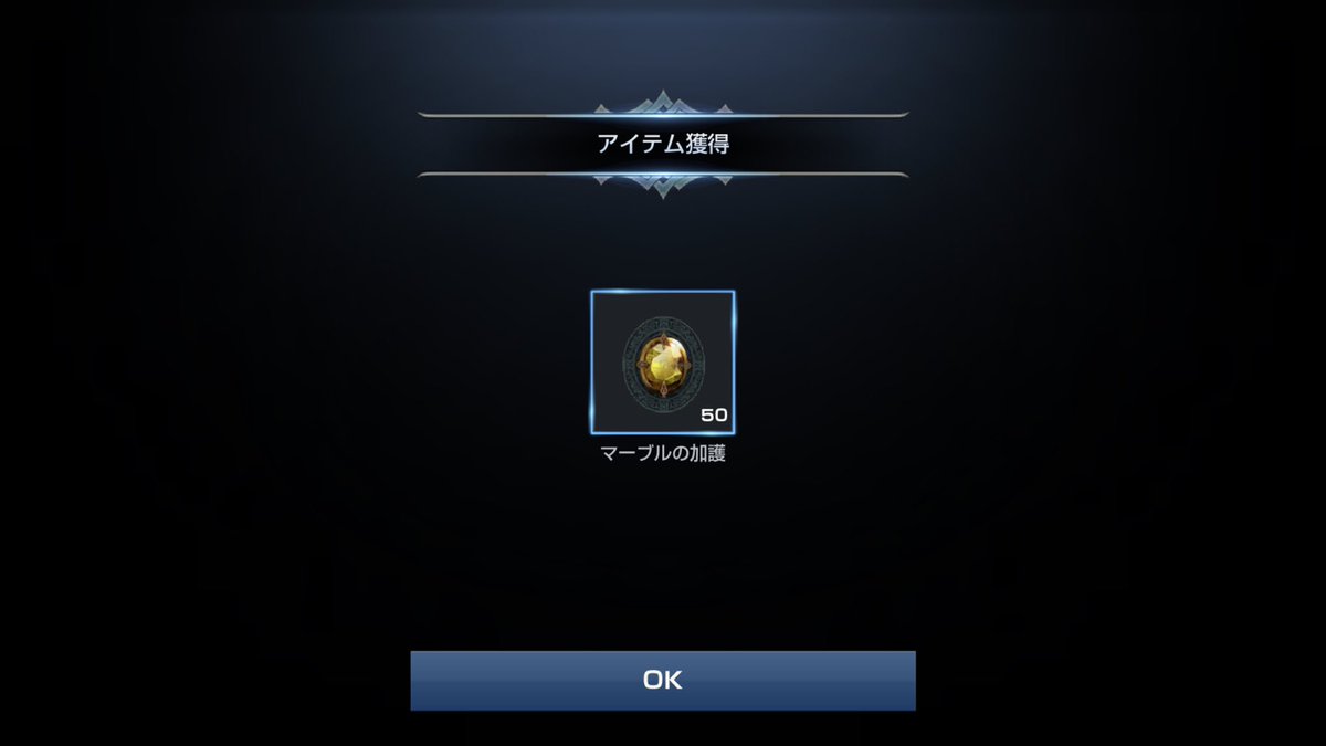 2周年前夜祭┌(┌՞ਊ՞)┐ｷｪｧｧｧｪｪｪｪｧｧｧ
でも、怖くて強化出来てません。