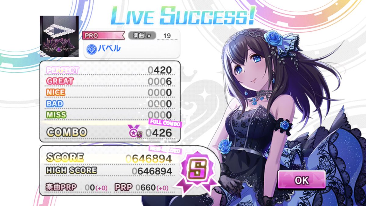 熊吉 そしてそのデレステより判定が厳しい歌マクロスきついどころじゃなくて 優しい曲と難しい曲の差が激しすぎて意味わからなくなる シェリル曲は軒並み難しいのだ エリクシアとか確かノーマルでも普通にフルコン逃すし もちろん私が下手くそなせいも 熊吉 そしてそのデレステより判定が厳しい歌マクロスきついどころじゃなくて 優しい曲と難しい曲の差が激しすぎて意味わからなくなる シェリル曲は軒並み難しいのだ エリクシアとか確かノーマルでも普通にフルコン逃すし もちろん私が下手くそなせいも