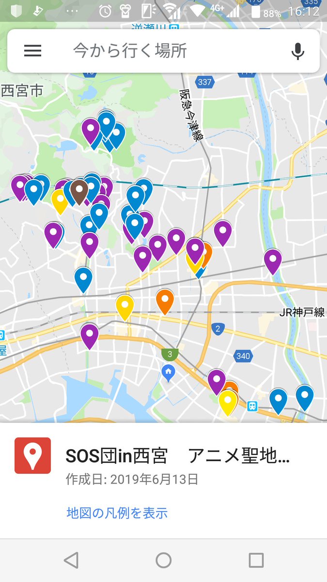 涼宮ハルヒの聖地は西宮市だけでもあります これだけロケをして 凄く労力を掛けて丁寧に作られたアニメは他にあるのかな 聖地巡礼をしていて 手だけでなく足も使って書かれたアニメだなと感じています 涼宮ハルヒの憂鬱 聖地巡礼 京都