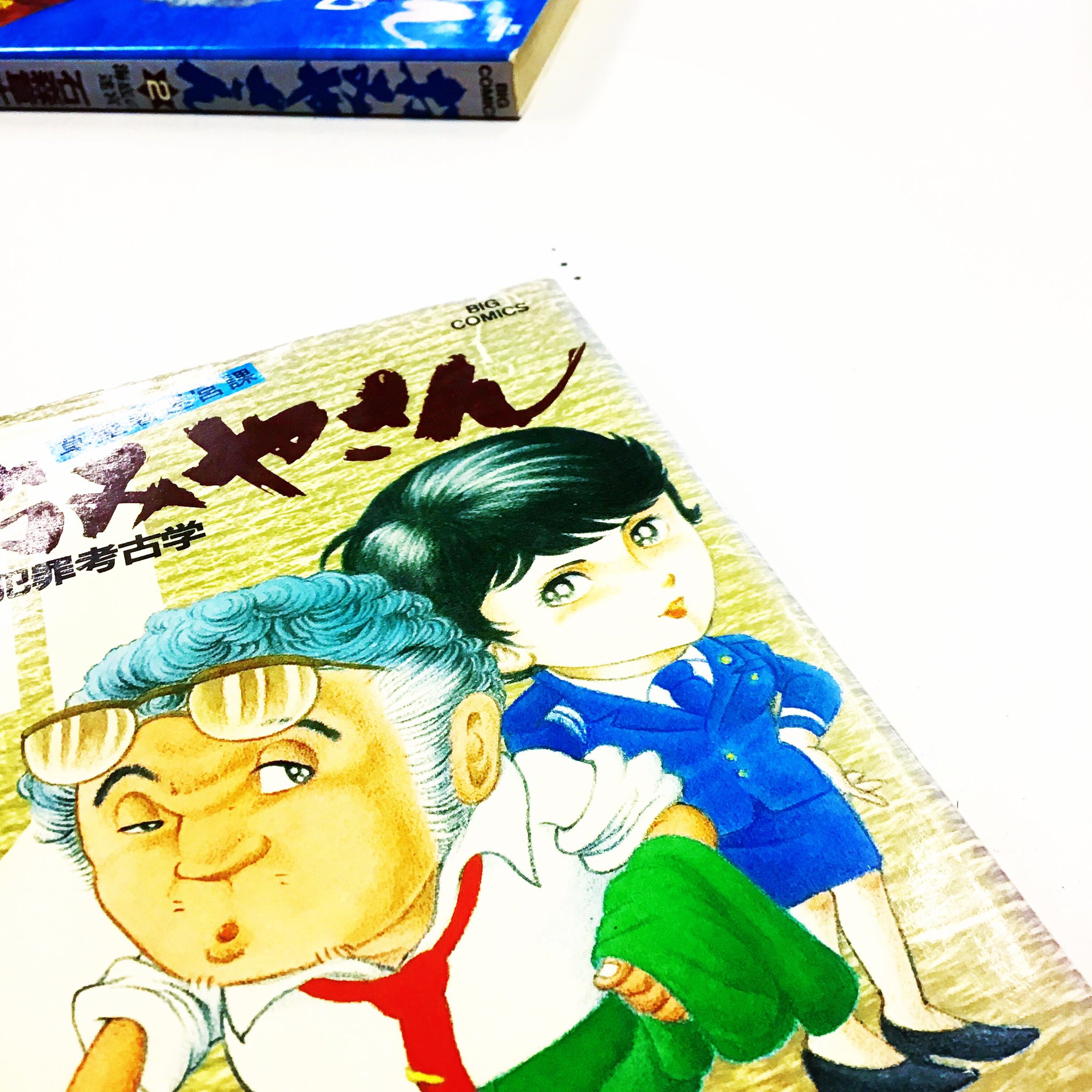 漫画林 しばらく時まで短縮営業中 入荷案内です 石森章太郎さんの 草壁署迷宮課おみやさん オリジナル版 のセットが 入りました 石ノ森章太郎さんのコーナーにあります T Co Jsqiz6pijg Twitter