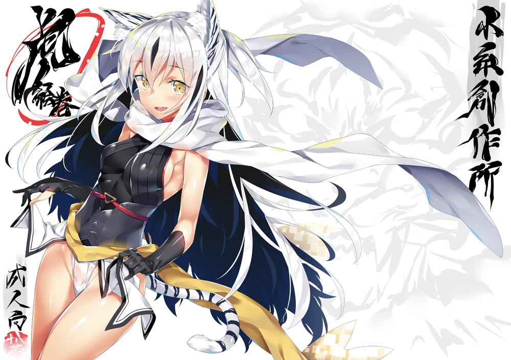 【C96新刊予約】新刊2冊の書店予約が始まっていますのでよろしくお願いいたします!*リンク先18禁注意*
新刊①「愛里寿本総集編」
メロン→https://t.co/JwKjgrmjx7
とら→https://t.co/djB0r6aZuX
新刊②「虎絵巻」
メロン→https://t.co/vHlO3jcn6i
とら→https://t.co/TLl597nckW