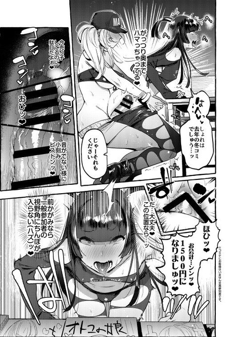 ③かぶってたらごめん 