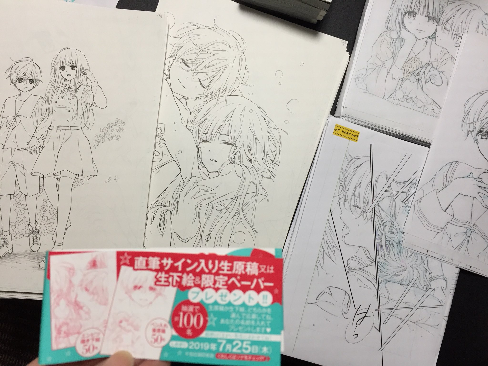 くまがい杏子先生 直筆サイン色紙セット