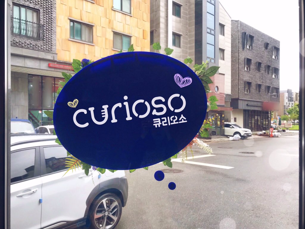 officialcurioso's tweet photo. "curioso" is #curioso.

무엇인가에 특별한 관심을 쏟으면서
성실하게 다루는 사람들, 큐리오소
_
#cosmetics #openlab #brandnew
#comingsoon #onedayclass
#오픈랩 #원데이클래스 #화장품연구소
#코덕 #셀프인테리어 #나만의화장품 https://t.co/MEGyp8wBe8