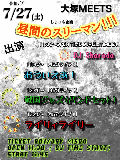 Ouiea 5 5 5 さんのイラスト一覧 Ouiea 5 5 5 さんのイラスト一覧
