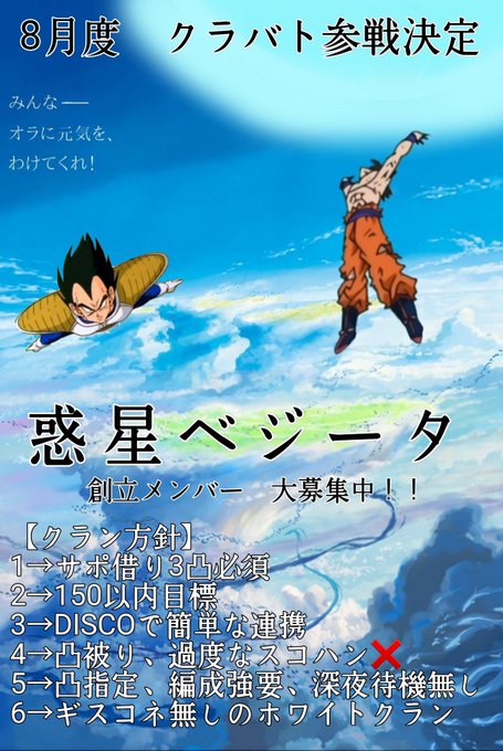 プリコネrクラン募集 を含むマンガ一覧 ツイコミ 仮 プリコネrクラン募集 を含むマンガ一覧 ツイコミ 仮