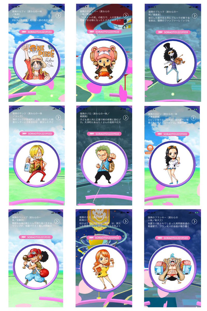 熊本ポケモン ワンピース ポケストップ期間や場所は 麦わらピカチュウ出現の時間も調査 ままのいろ アラフォー1児ママの子育てブログ