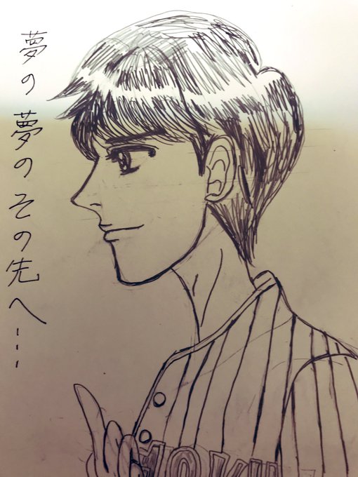Twoucan 尾崎豊風に の注目ツイート イラスト マンガ コスプレ モデル Twoucan 尾崎豊風に の注目ツイート イラスト マンガ コスプレ モデル