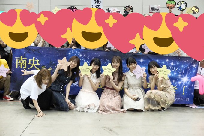今村麻莉愛のTwitter画像3