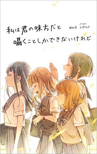火照ちげのtwitterイラスト検索結果 古い順