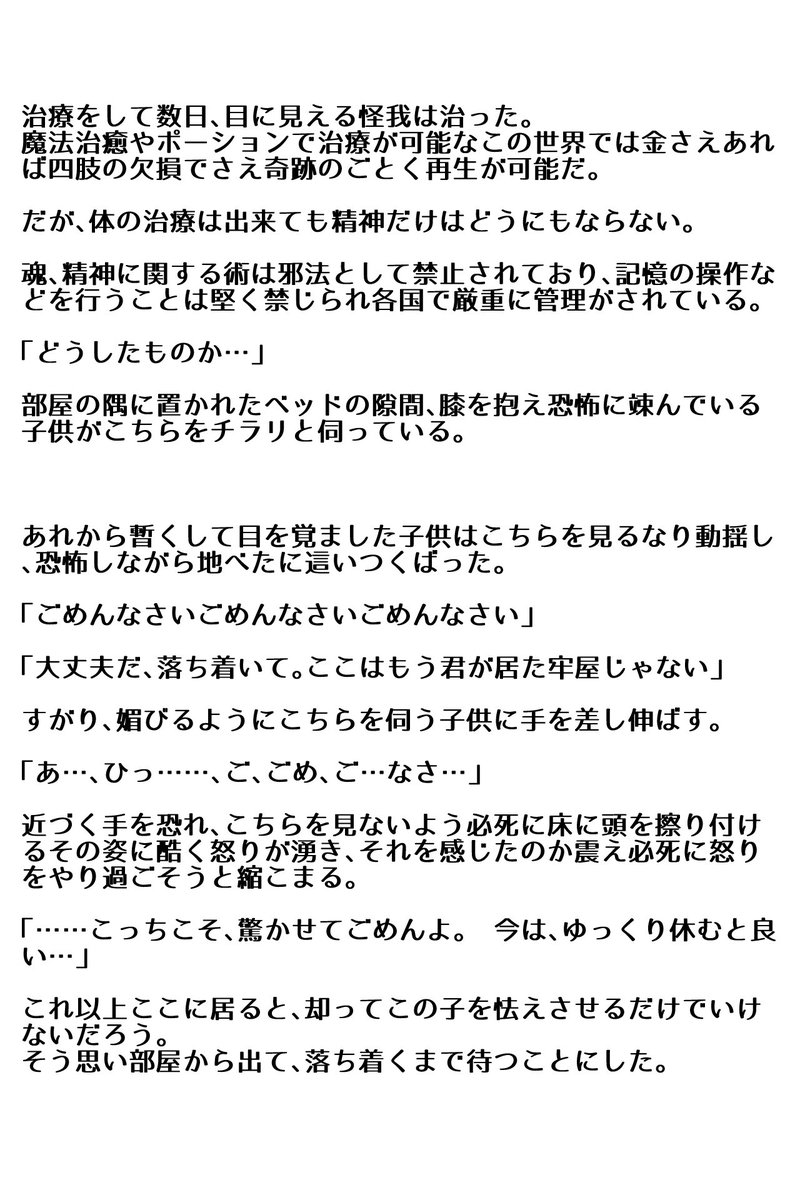 いやだからさ、こういうの誰かくれって 