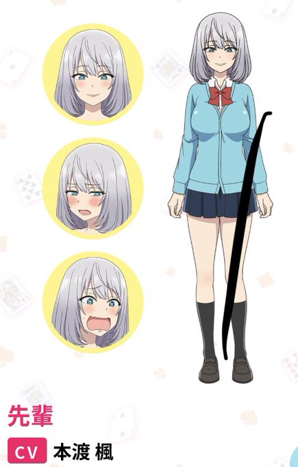 手品先輩のtwitterイラスト検索結果