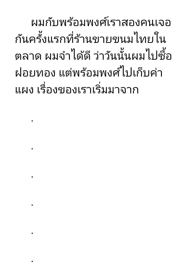 exjaeminliquorx's tweet photo. ตลาดก็น่าไปออกครับ ว่ามั้ย #AboutUsWithAres https://t.co/Zg0xy7uSLt
