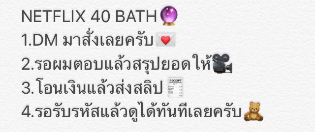 อะเบ้าทาม tweet media