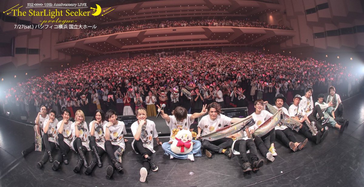 _amatsuki_'s tweet photo. 天月-あまつき- 10th Anniversary LIVE. 『The StarLight Seeker  -prologue-』

さいっっっっこうの初日でした！
10周年のその先を、またこれから君と歩いて行こう！
ありがとうございましたあああ

スペシャルゲストにnqrseくんが来てくれたのよ
明日は「天月がいつもお世話になっております。」だ！ https://t.co/BcQFZ6VRPm