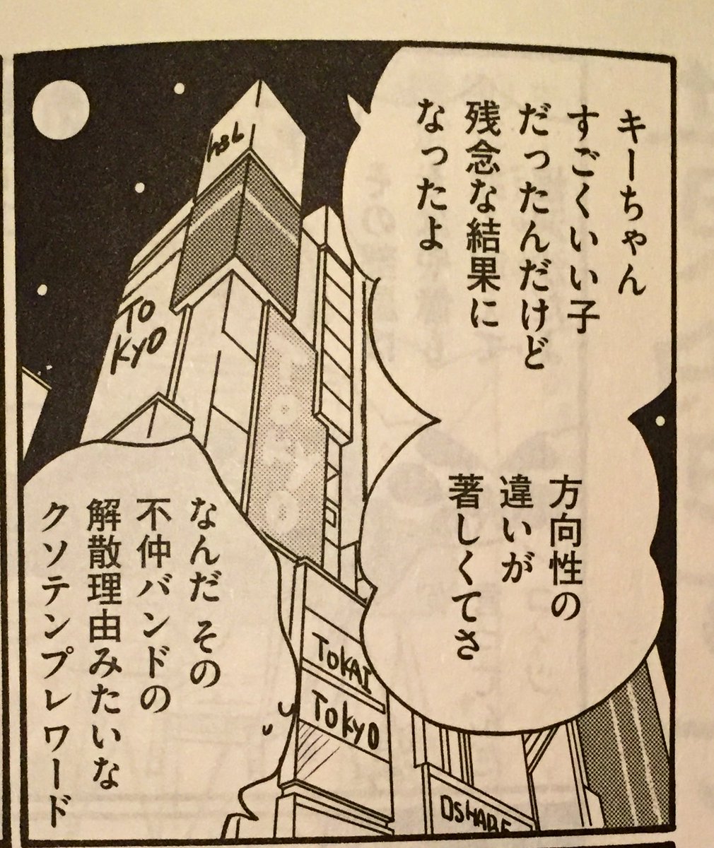 東京ウォーカーで連載中の黄昏てマイルーム、今回は前回作った木箱のカスタム改造です。前髪重男の友人ヒロくんは寛大です。関係ないのですが先日近所に爆安材木店を見つけハッピーです。おかげで棚に段が増えました。 