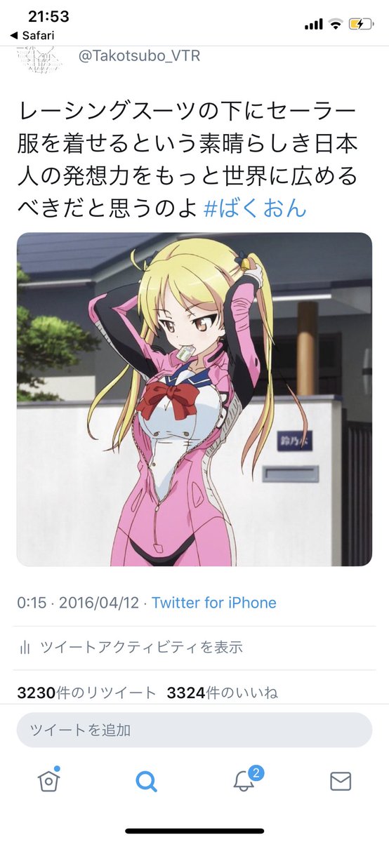 今回カスタムロボのツイートがちょっとバズったから、ふと過去のバズったツイート見返したら、なんか面白いこと言ったりとか自身の体験とかじゃなくて、大体アニメ、ゲームネタの呟きでしかバズれてないあたり、個性のなさが垣間見えてる気がする