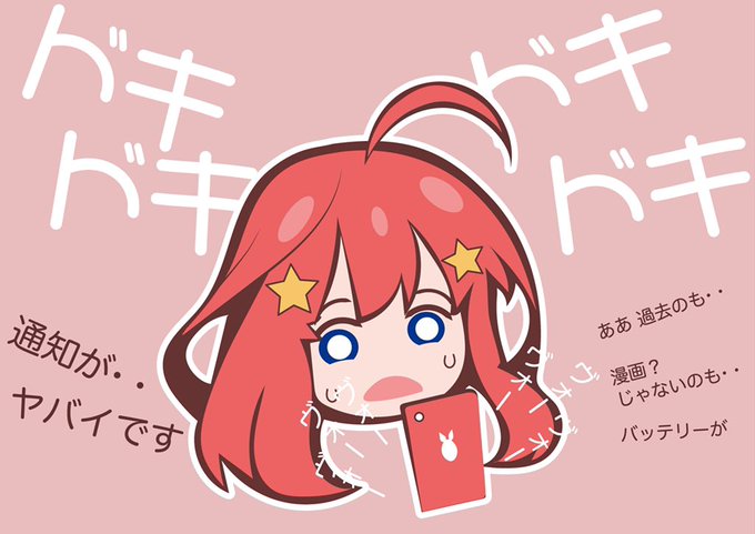 五姉妹ネット🌟五等分の花嫁さんがTwitterに投稿した中野五月(五等分の花嫁)のイラスト。