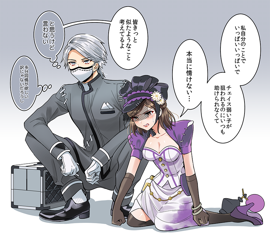 マシュマロにイソウィラ関連のコメントをちょくちょく頂きましたが、うんすごく好き
お互いの距離感分かってるイソウィラ好き 