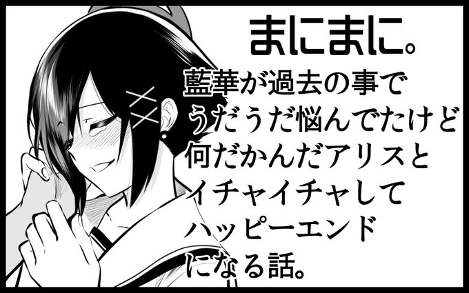 友達に相談してどのネームで行くか決まったから、アリアカーニバル申し込んだ。 