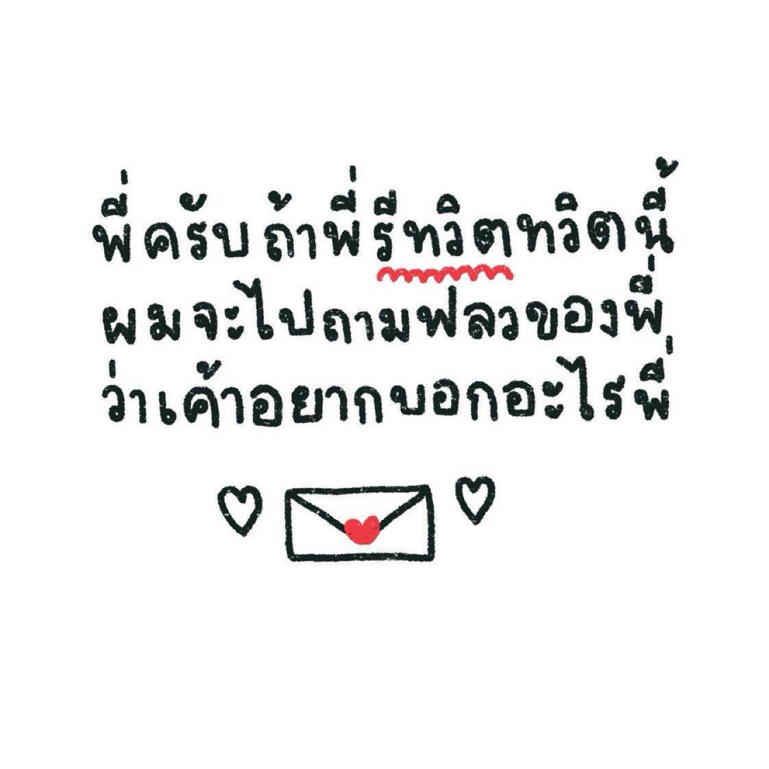 parkjichom's tweet photo. ค่อยๆรีนะคะ;-;💖 https://t.co/VgQ50QZApc