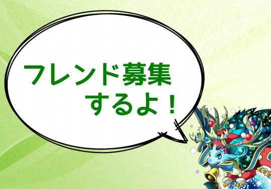puzdlife's tweet photo. ★☆フレンド募集応募用ツイート☆★
フォロー＆リツイートで応募完了！

夏休み企画！みずのんのフレンド募集をします
▶️https://t.co/ekvgZmYJHH
#パズドラ https://t.co/fi34D9SeWH